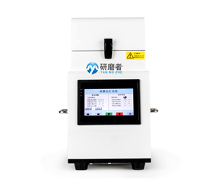 生物組織樣品前處理設(shè)備