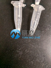 腹膜組織研磨后