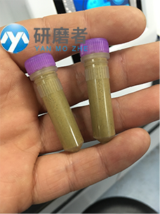 研磨儀研磨后